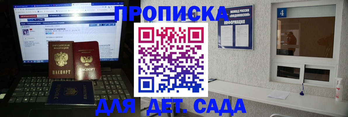 найти адрес прописки в Дальнегорске