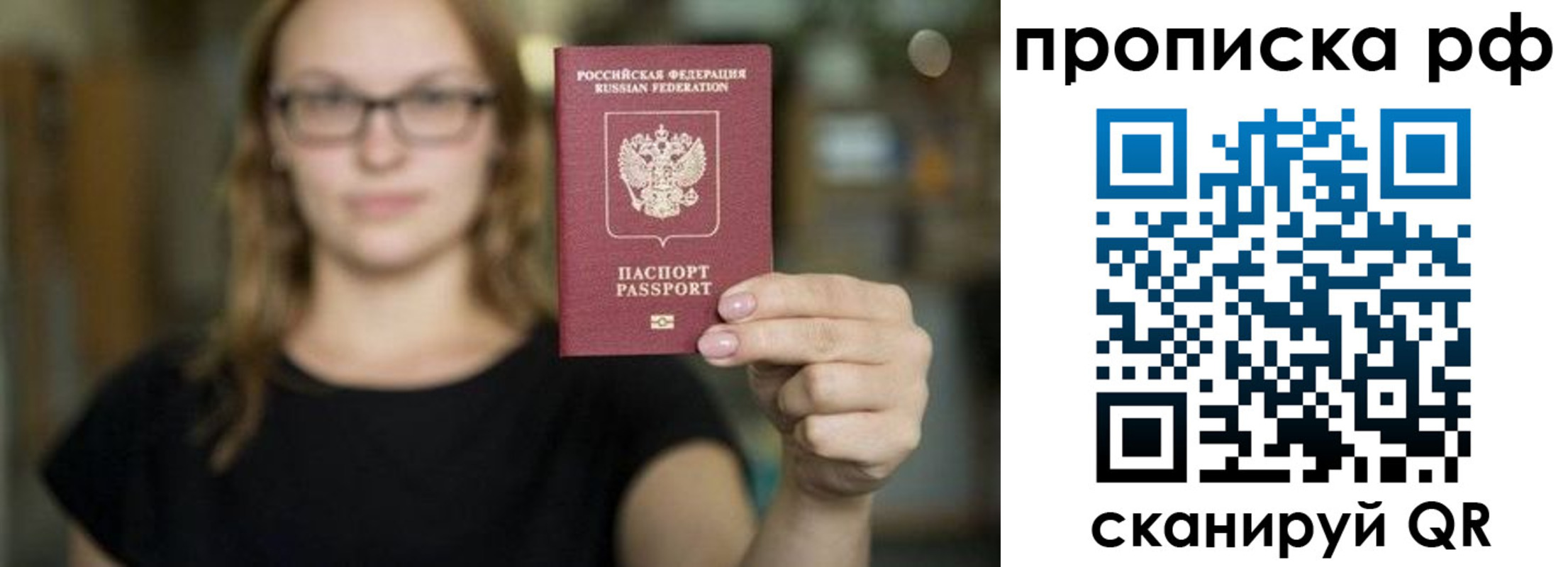 регистрация для дет. сада в Дальнегорске