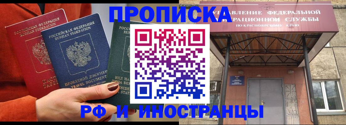 найти адрес прописки в Дальнегорске