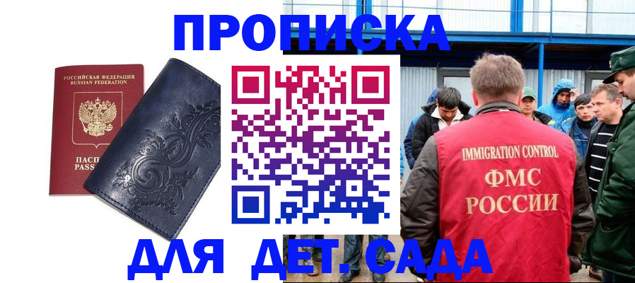 найти адрес прописки в Дальнегорске